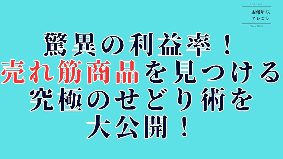 従来のクローン病支援グループ